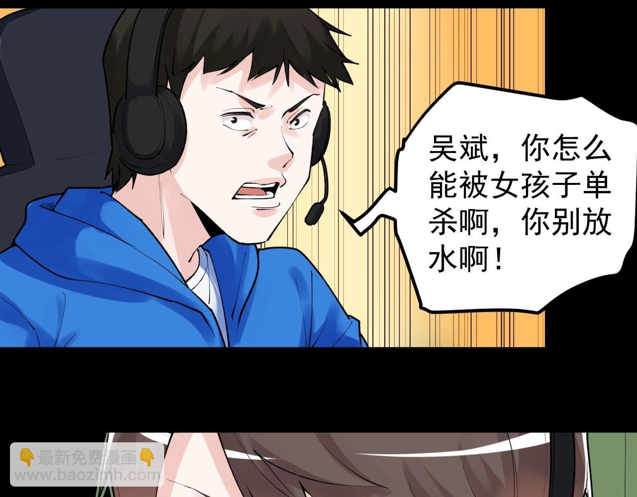第119话 单杀！86