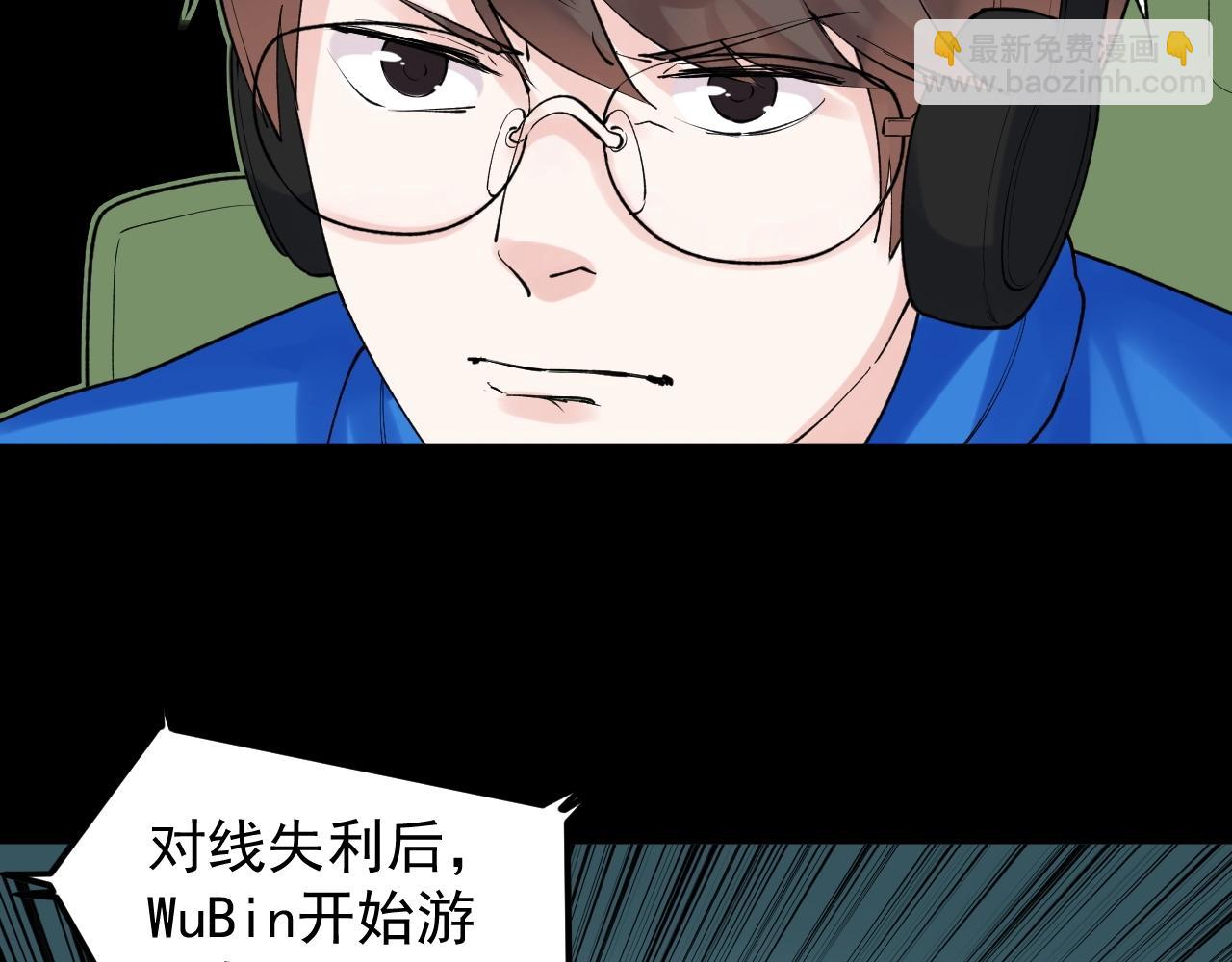 第119话 单杀！87