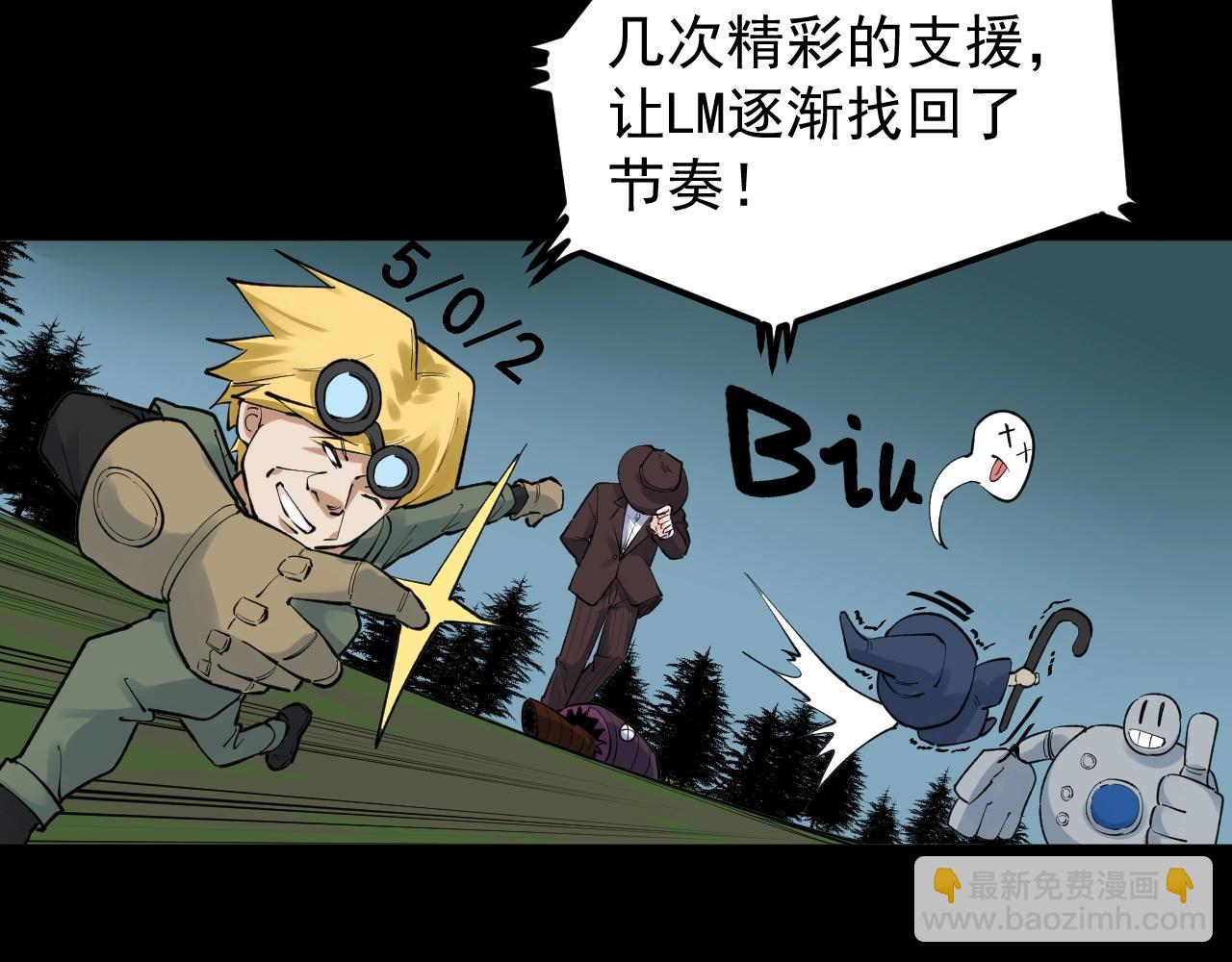 第119话 单杀！89