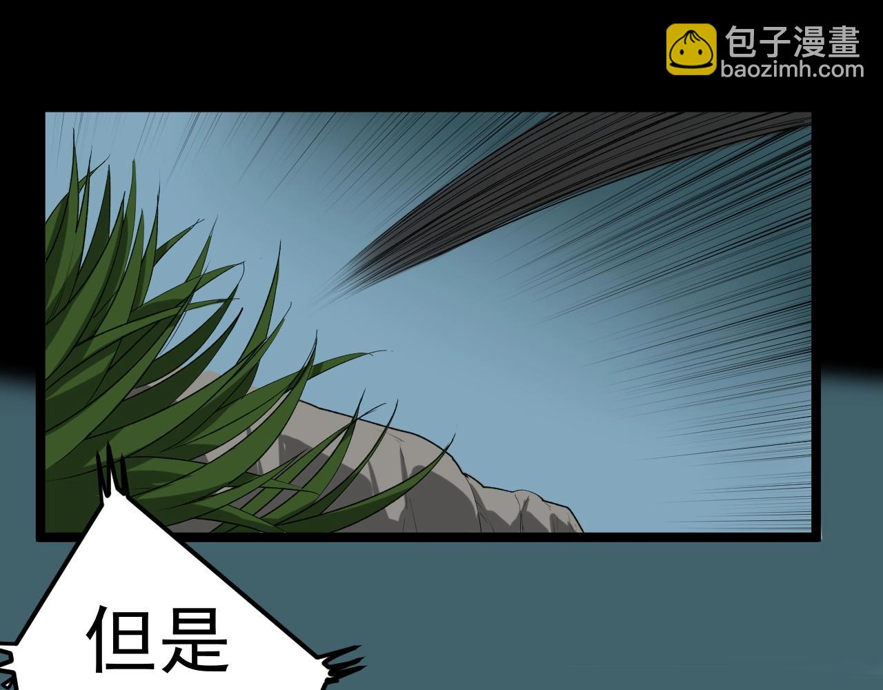 第119话 单杀！90