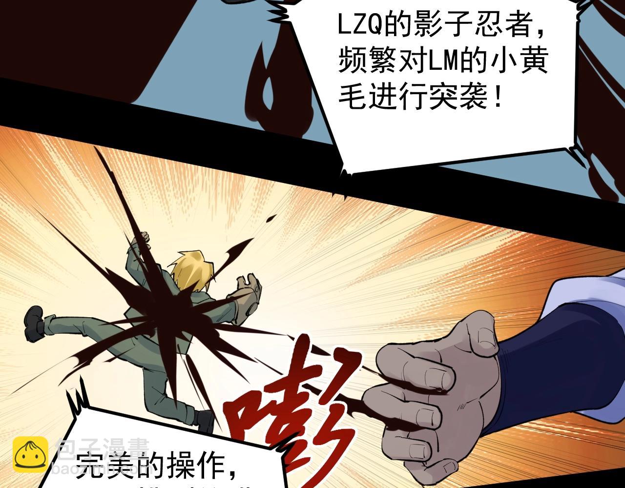 第119话 单杀！93