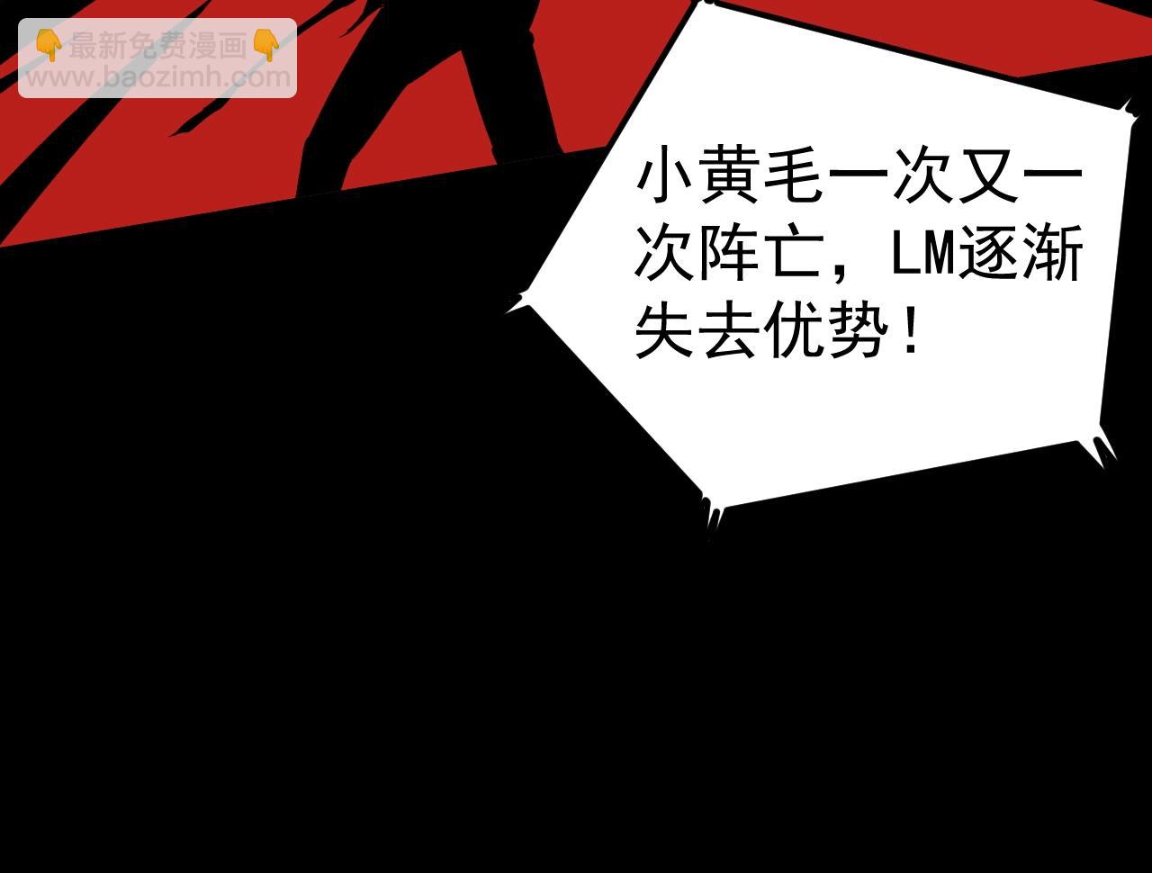 第119话 单杀！95