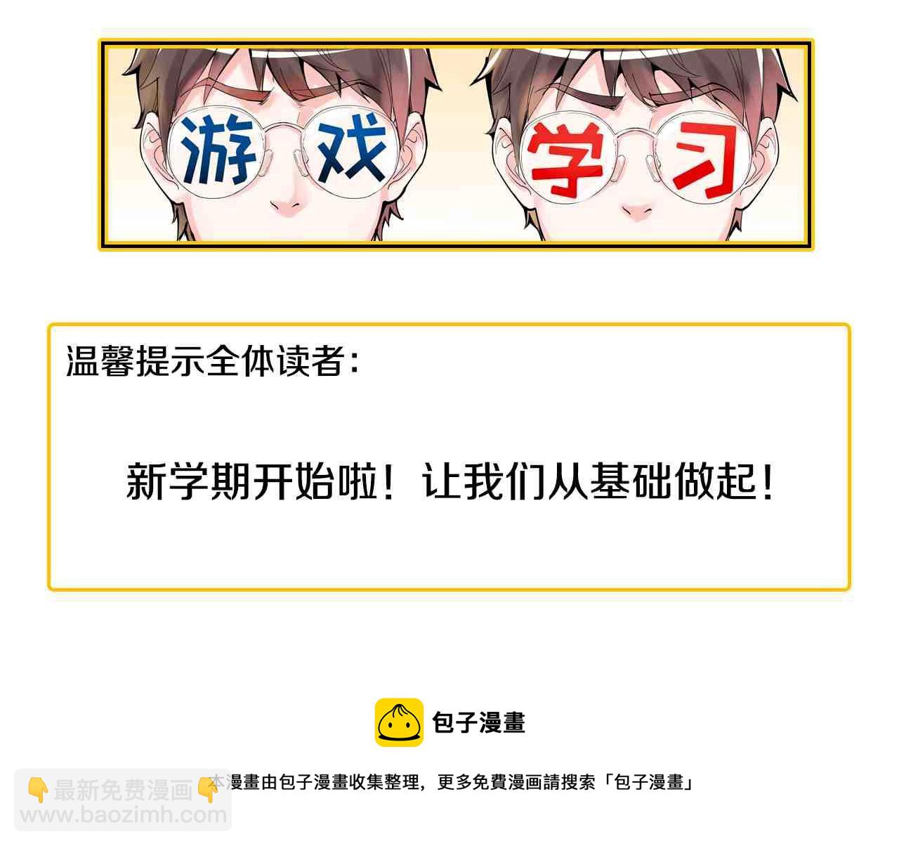 第119话 单杀！99