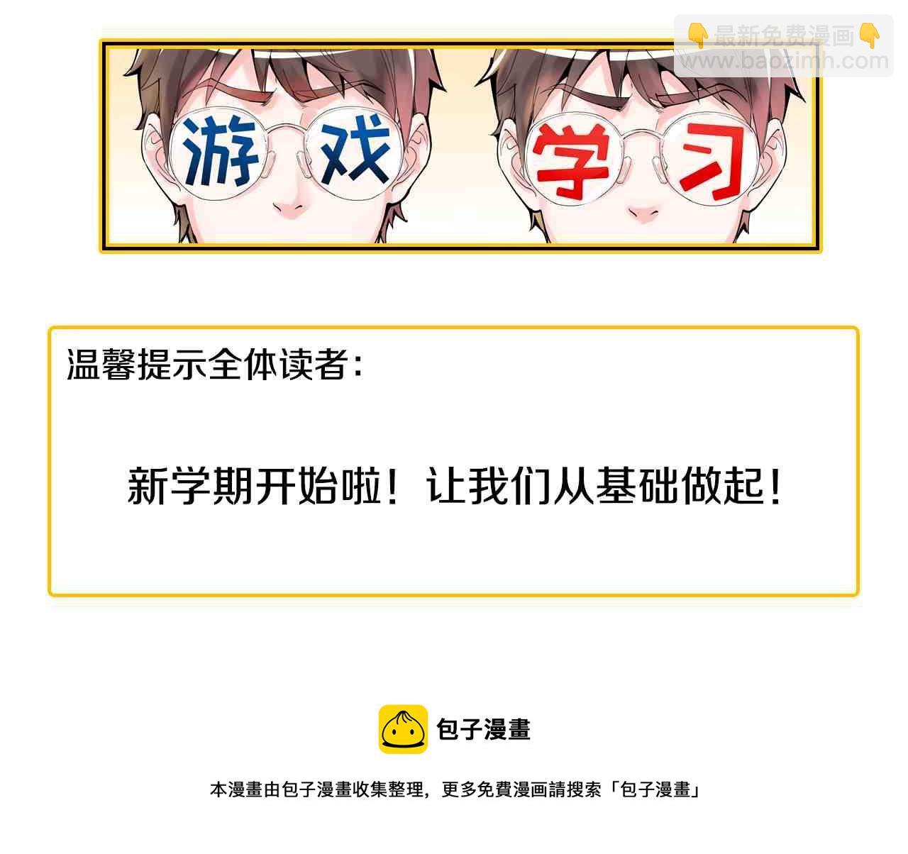 第120话 最后的战斗！101