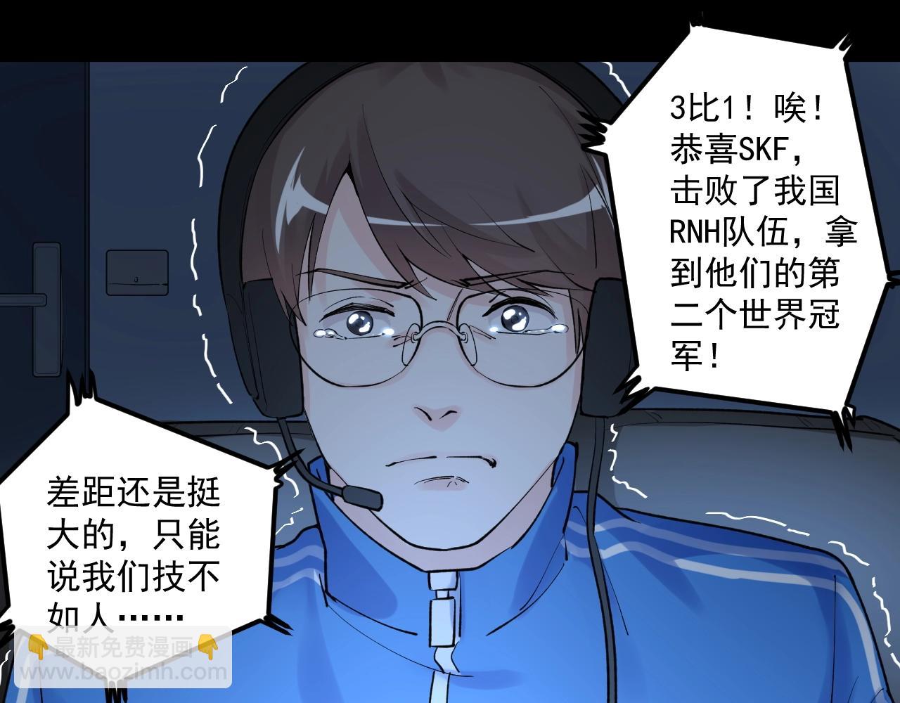 第120话 最后的战斗！16