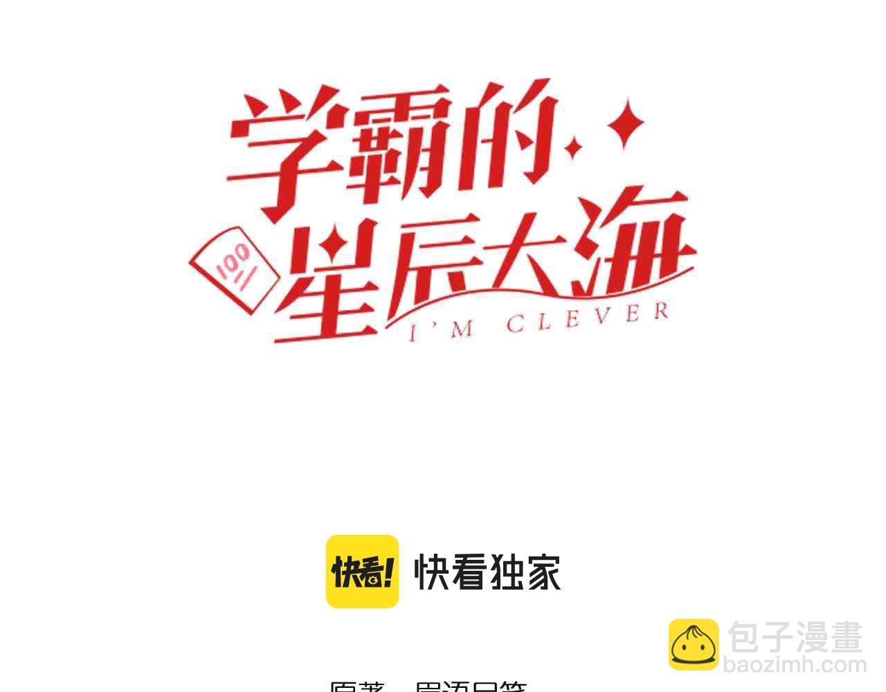 第120话 最后的战斗！2