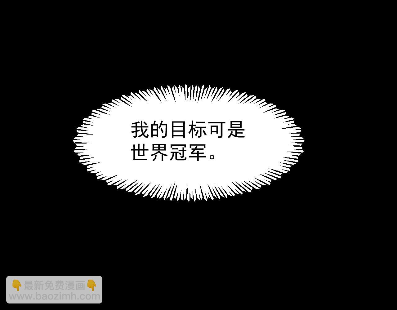 第120话 最后的战斗！20