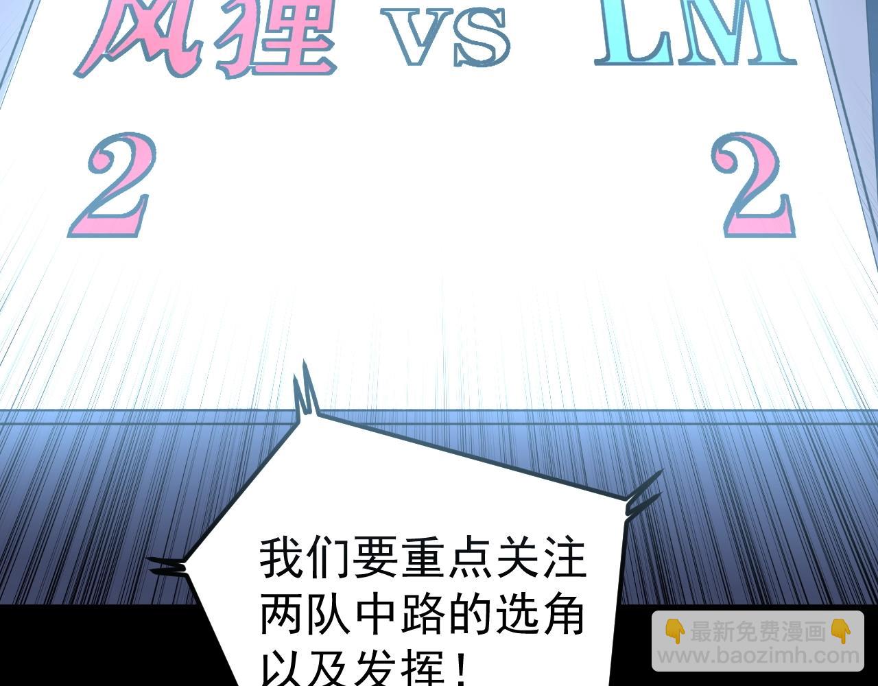 第120话 最后的战斗！22