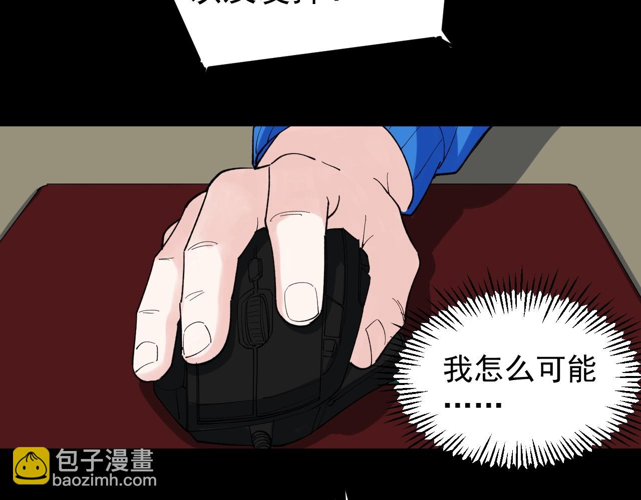第120话 最后的战斗！23