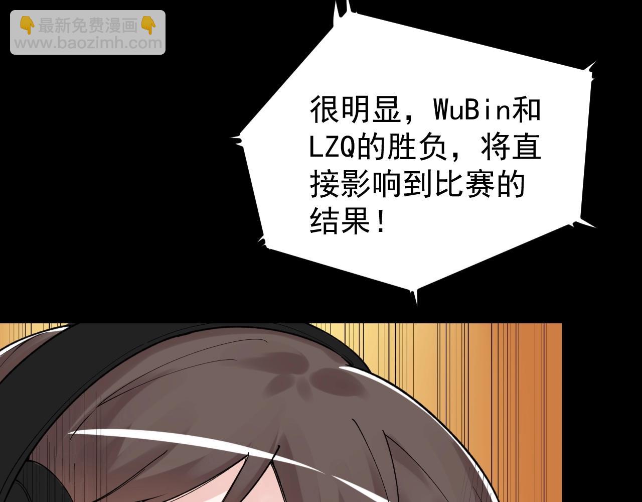 第120话 最后的战斗！24