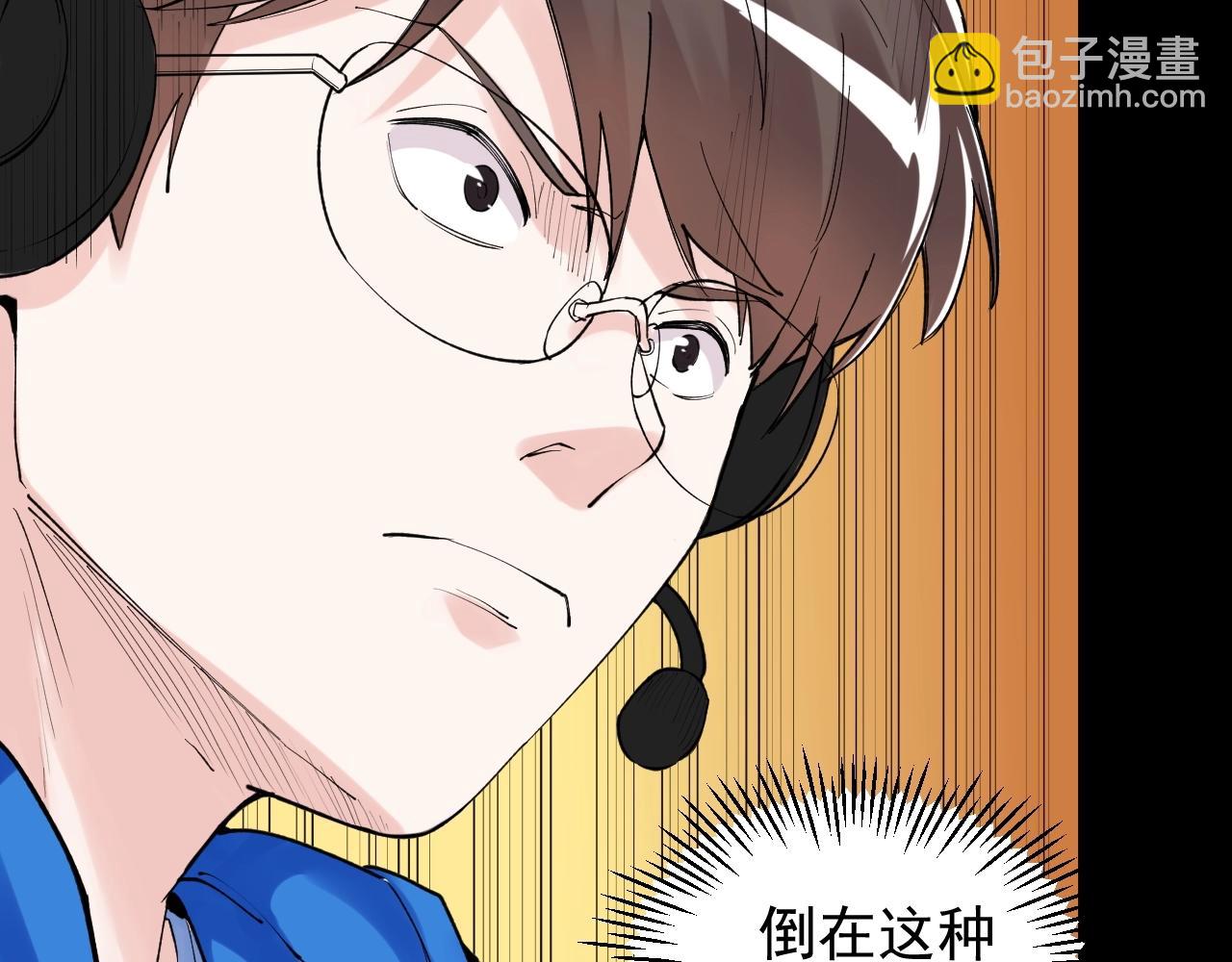 第120话 最后的战斗！25