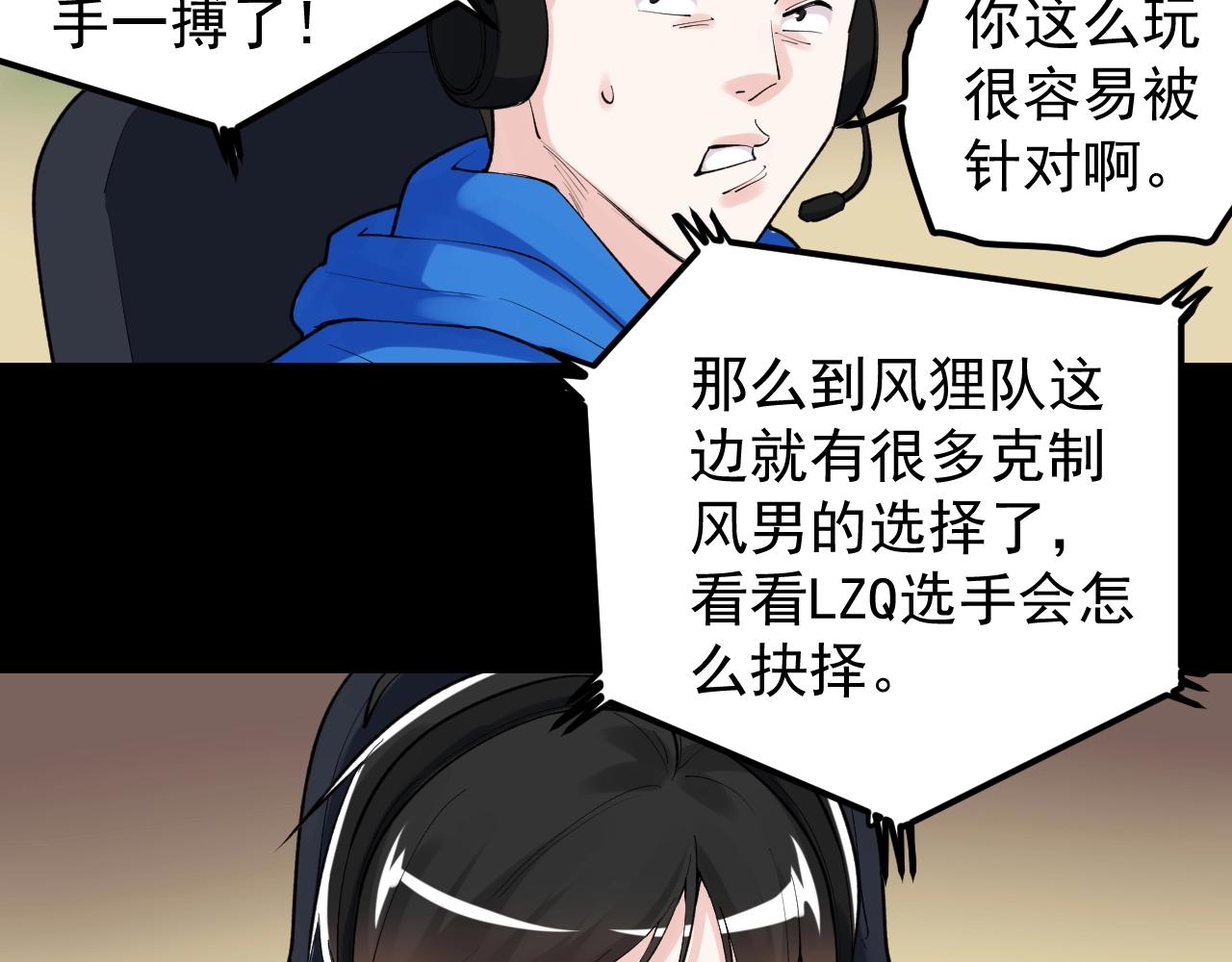 第120话 最后的战斗！30