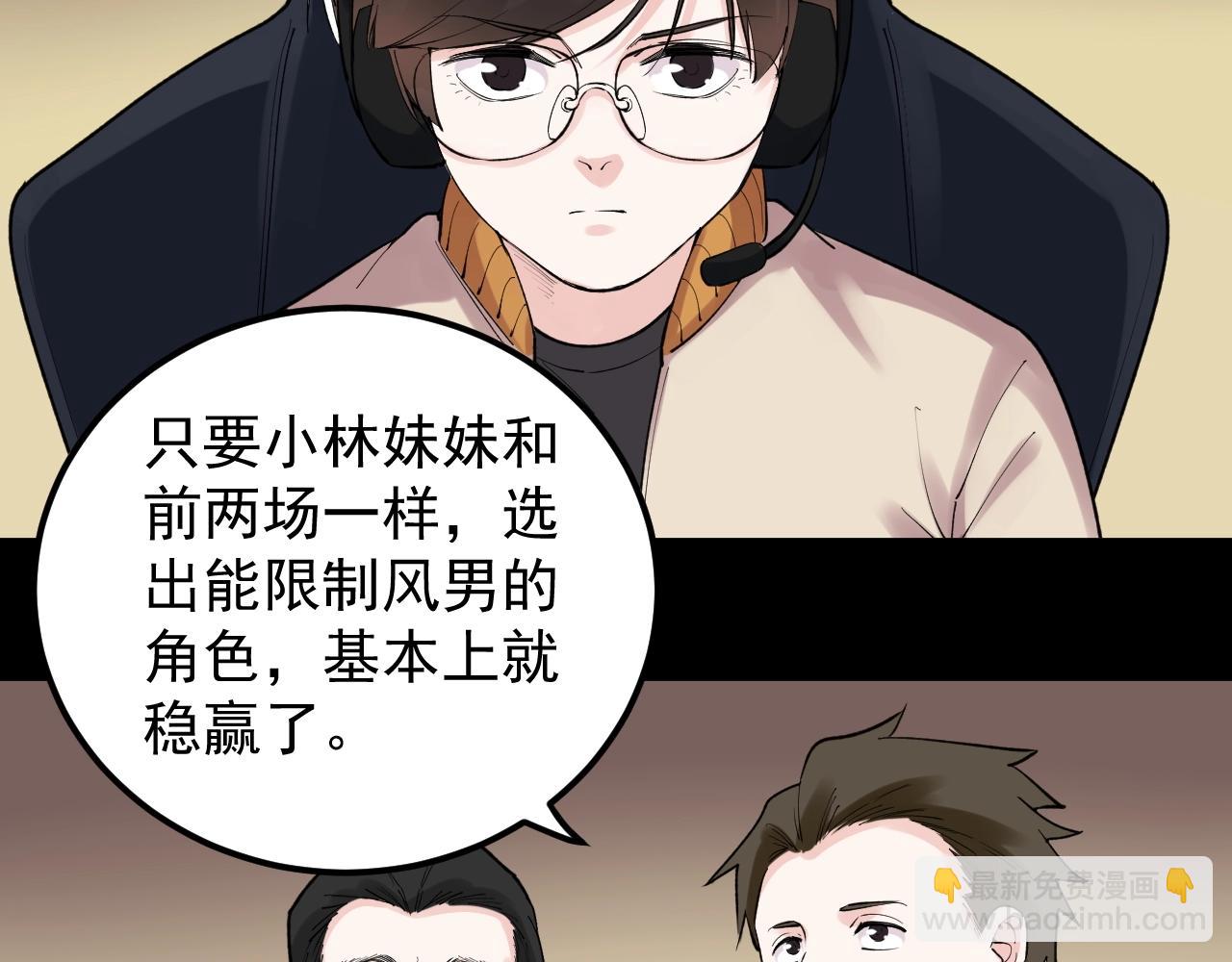 第120话 最后的战斗！31