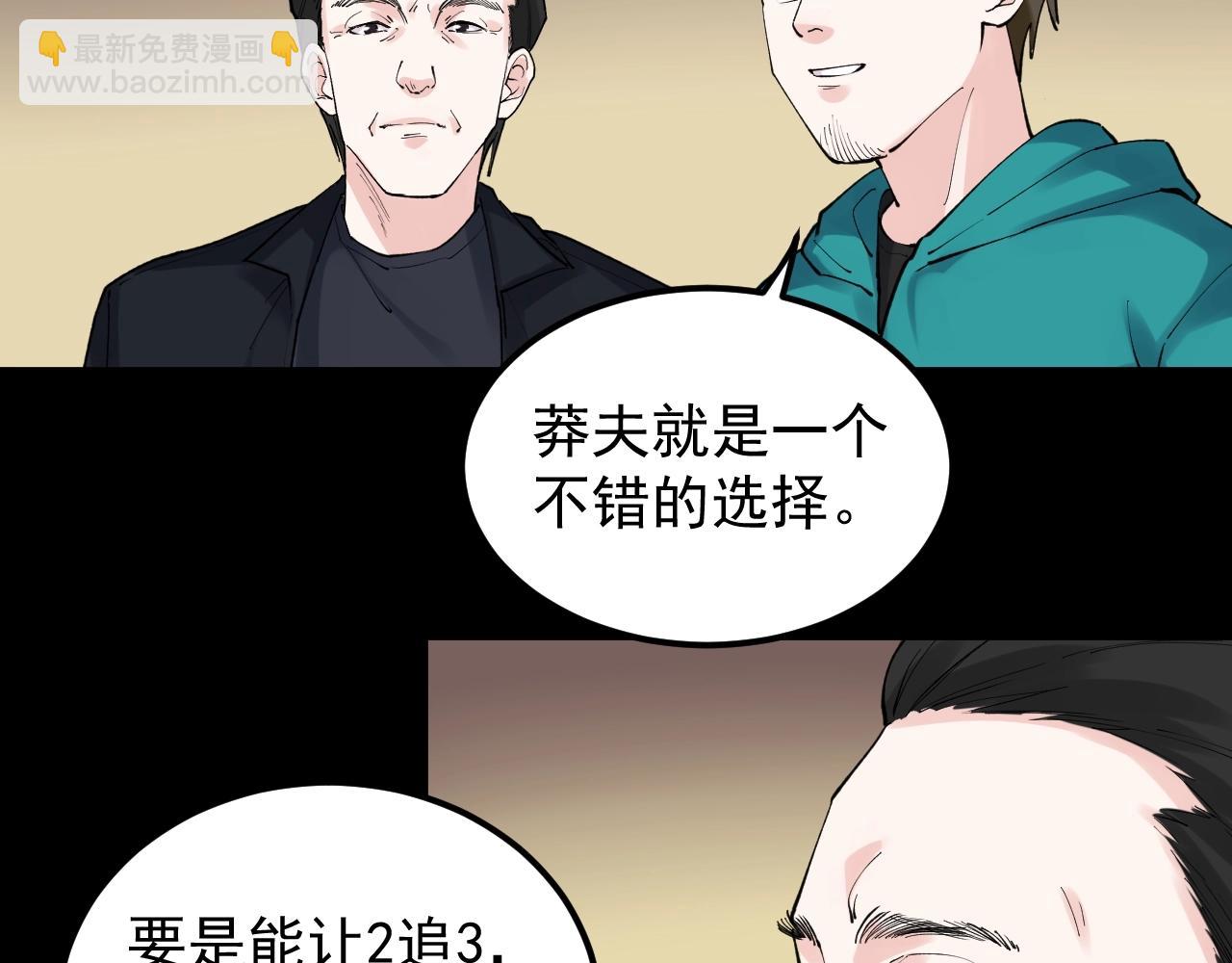 第120话 最后的战斗！32