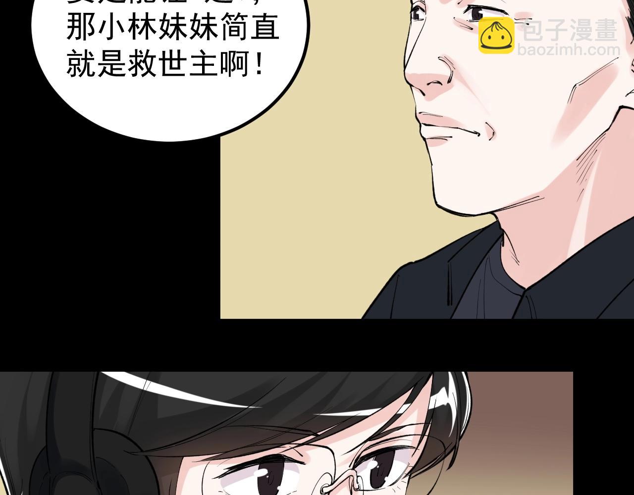 第120话 最后的战斗！33