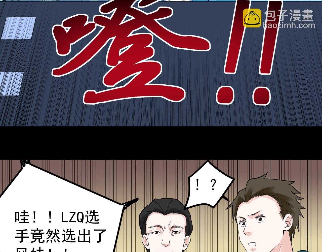 第120话 最后的战斗！38