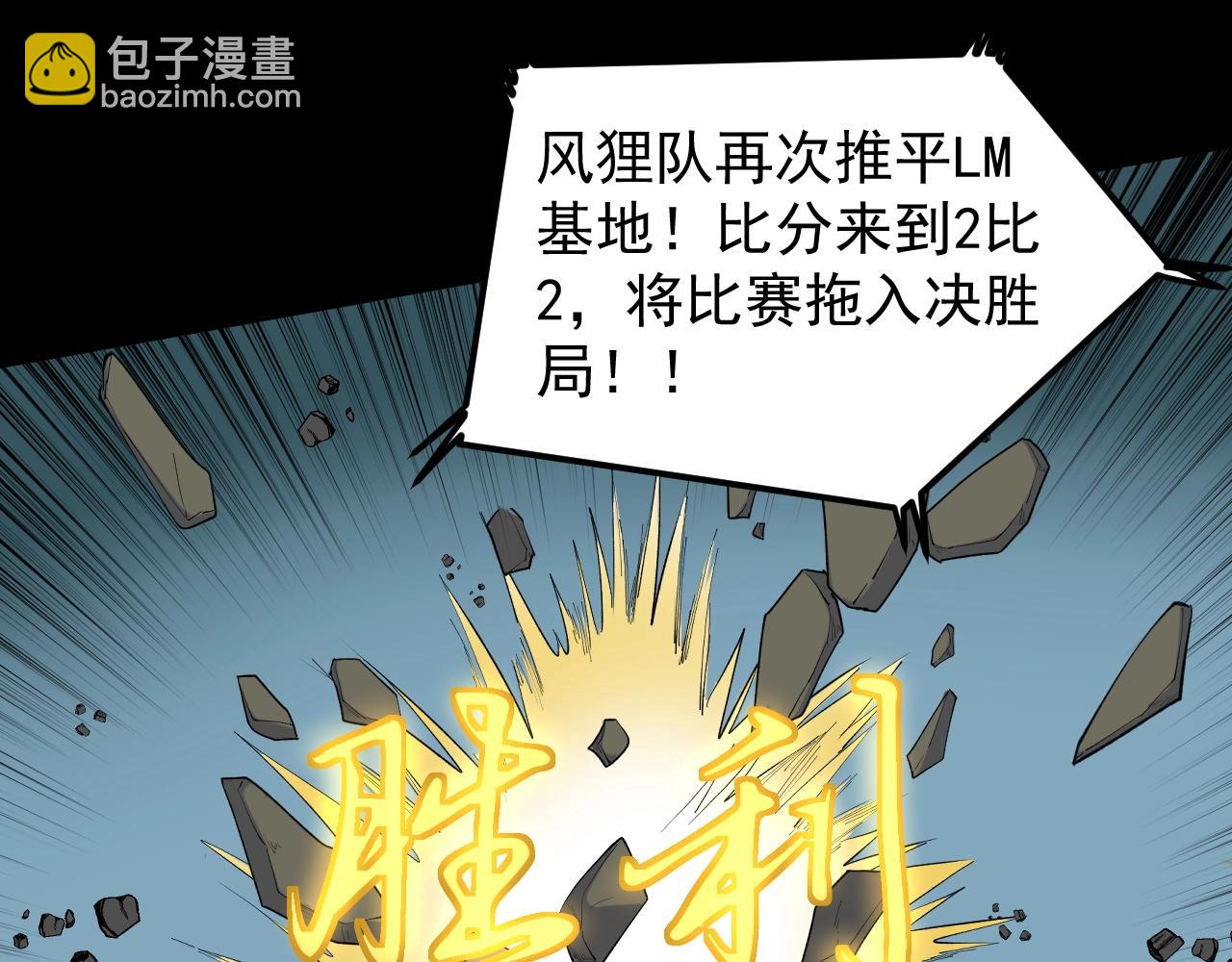 第120话 最后的战斗！4