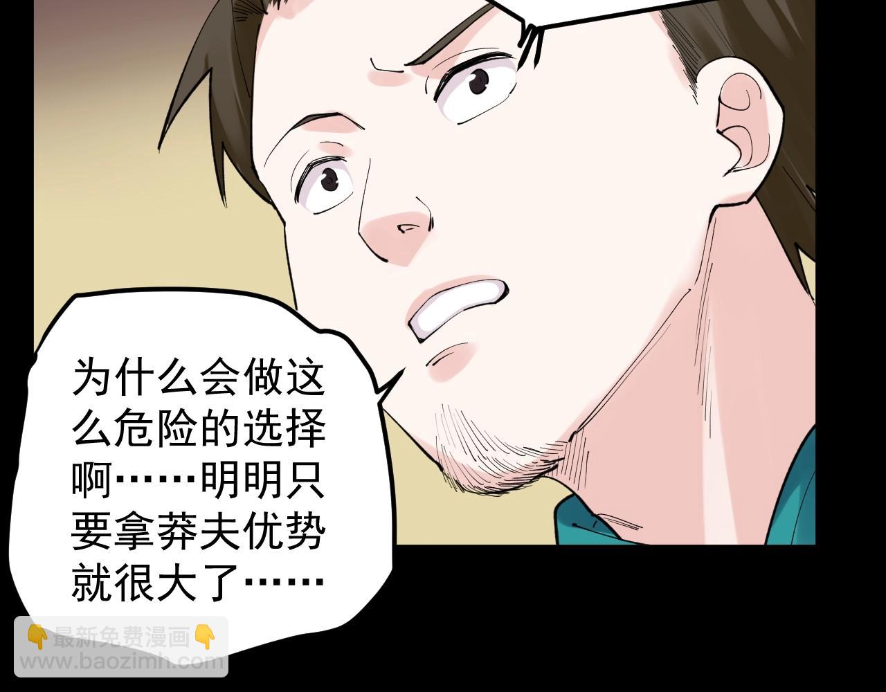 第120话 最后的战斗！40