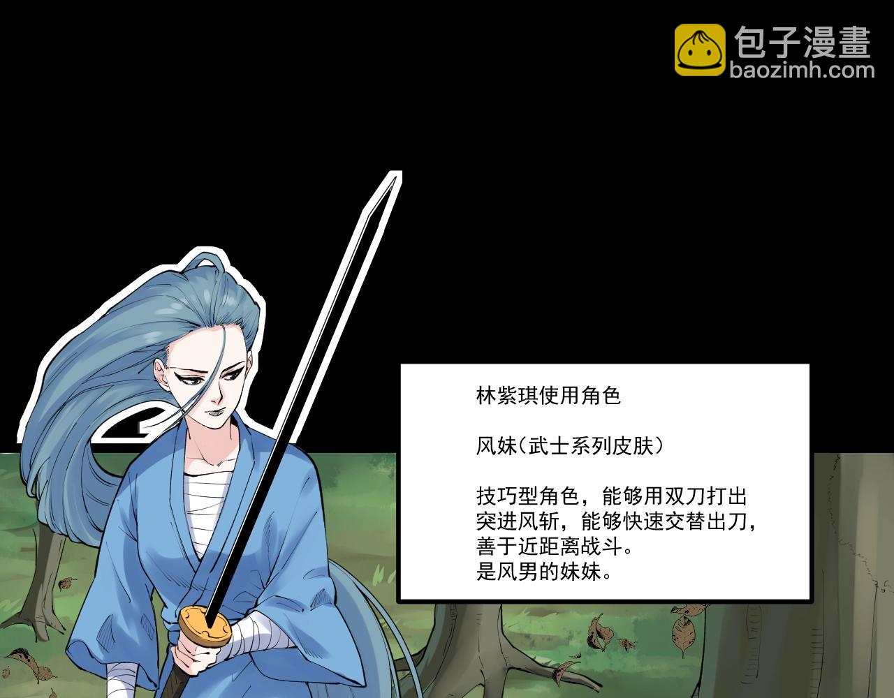 第120话 最后的战斗！42
