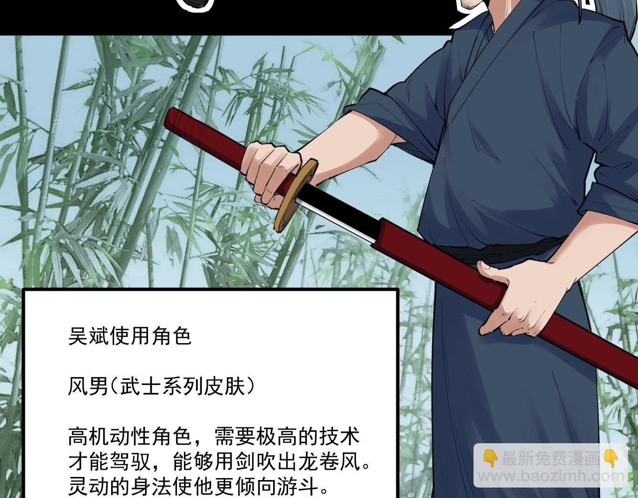 第120话 最后的战斗！44