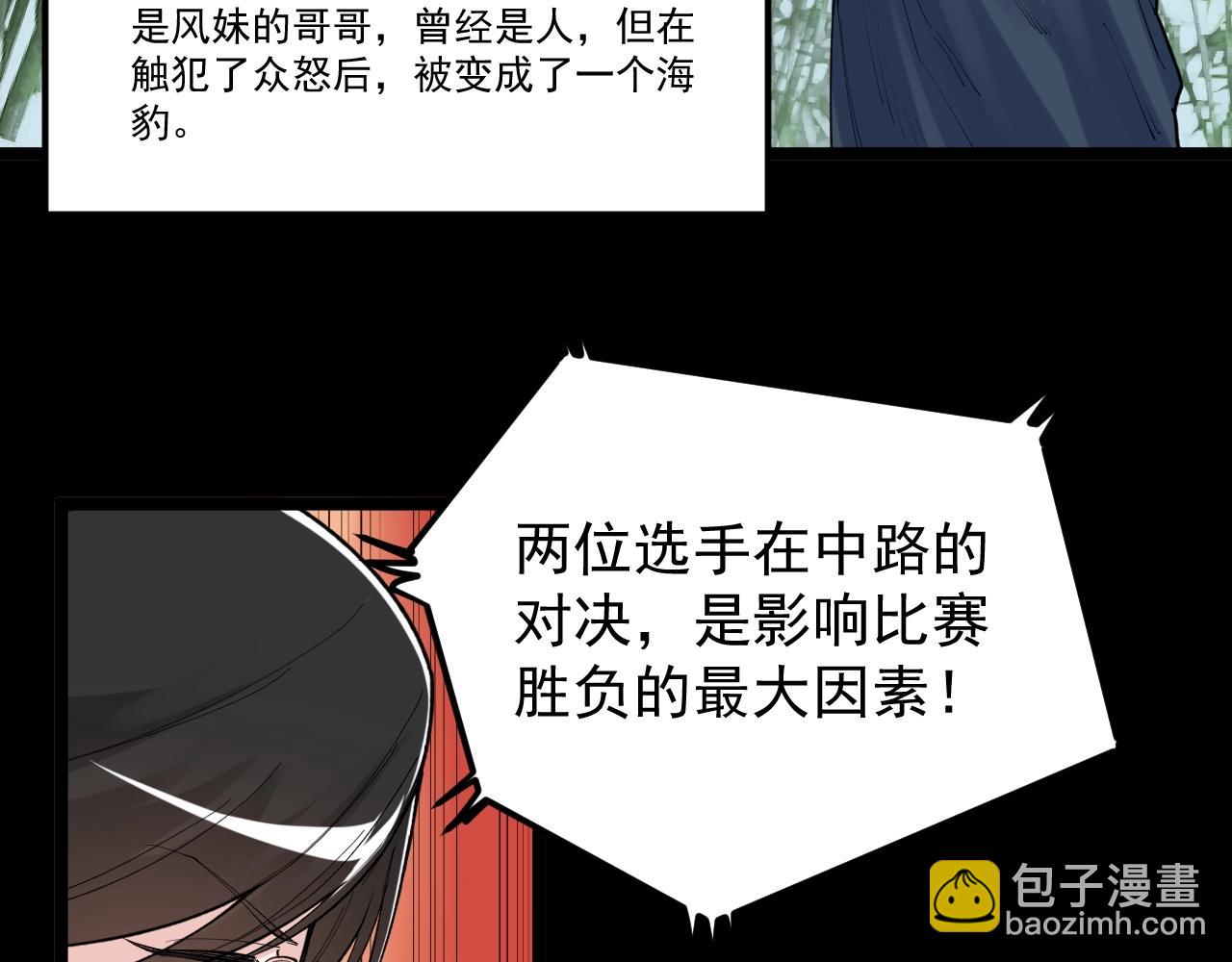 第120话 最后的战斗！45