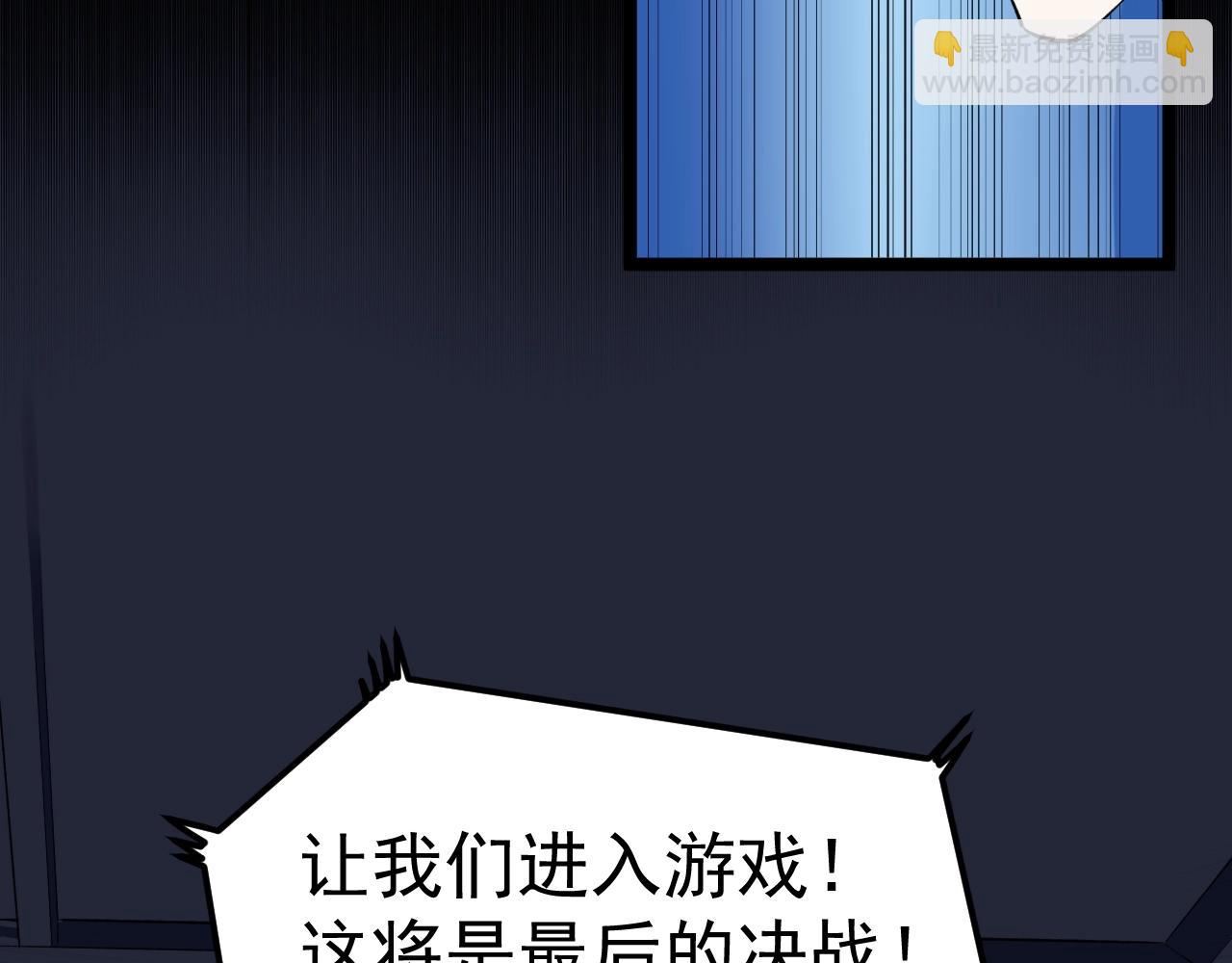 第120话 最后的战斗！47