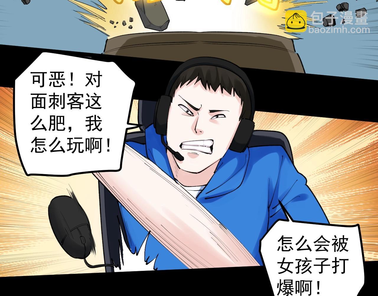 第120话 最后的战斗！5