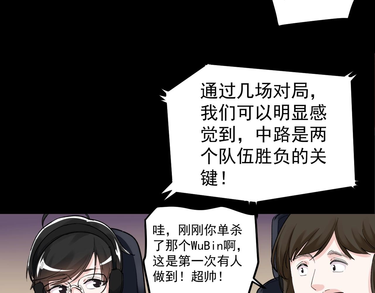 第120话 最后的战斗！6