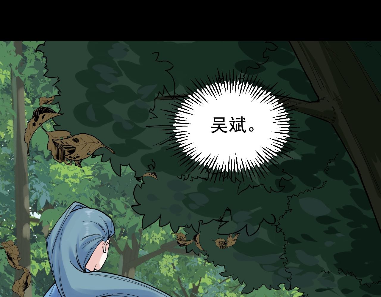 第120话 最后的战斗！61