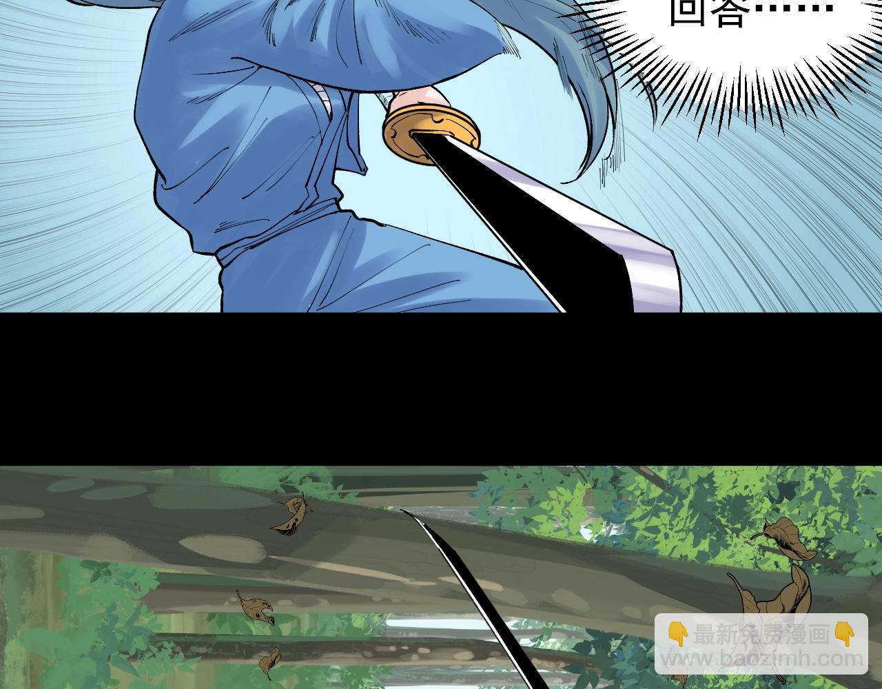 第120话 最后的战斗！66
