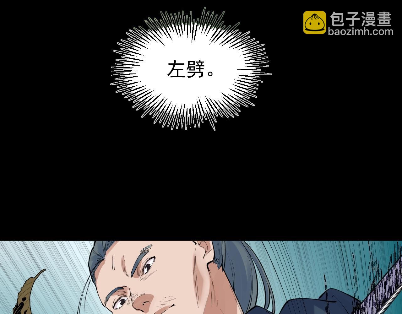 第120话 最后的战斗！74