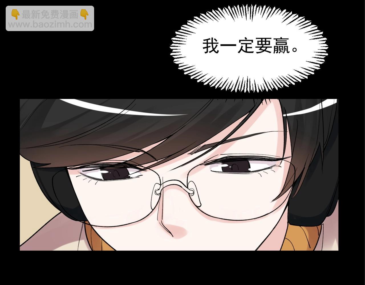 第120话 最后的战斗！8