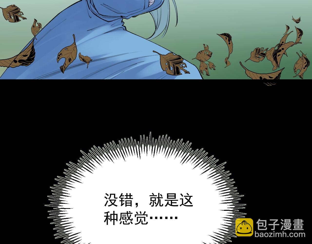 第120话 最后的战斗！83