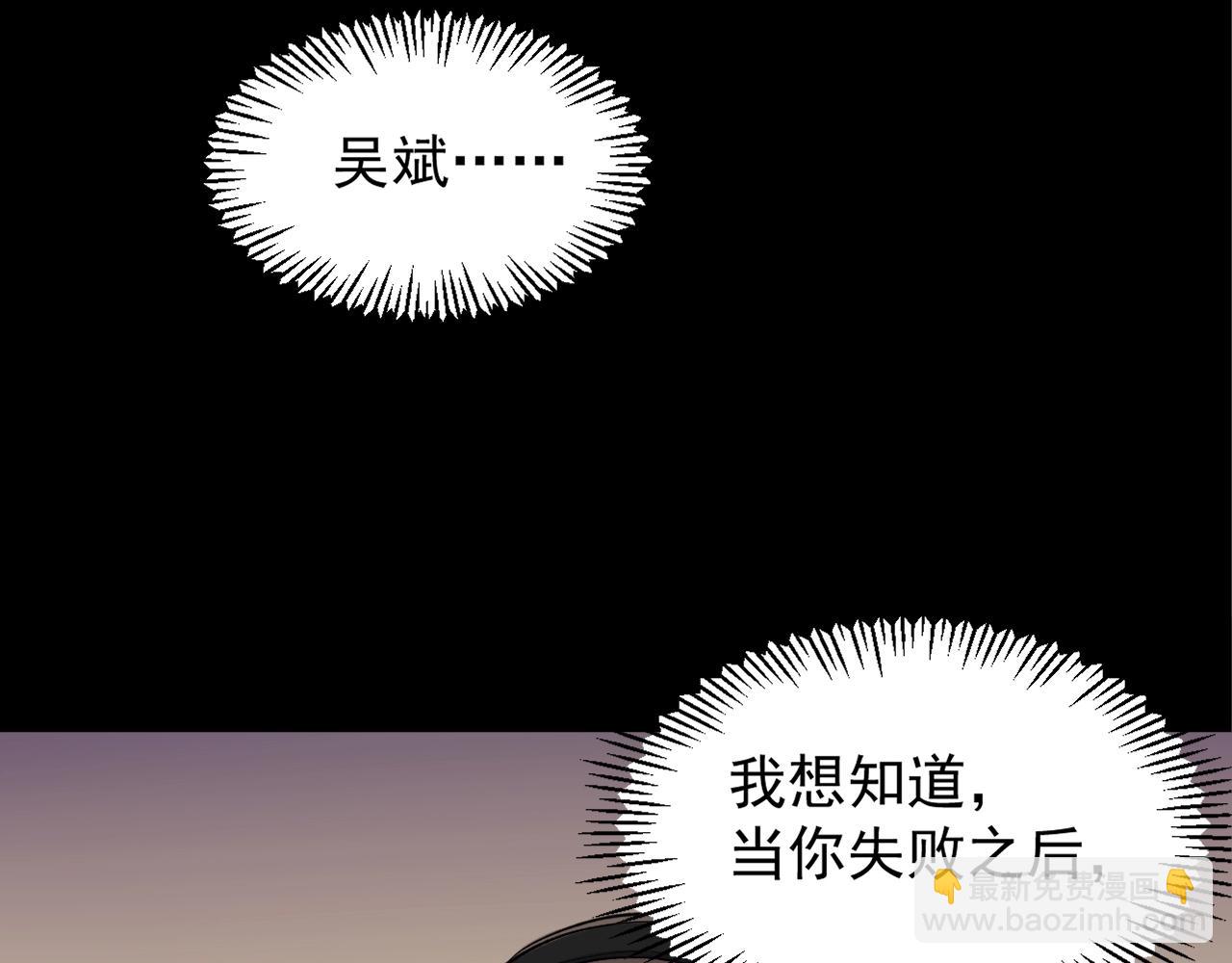 第120话 最后的战斗！9