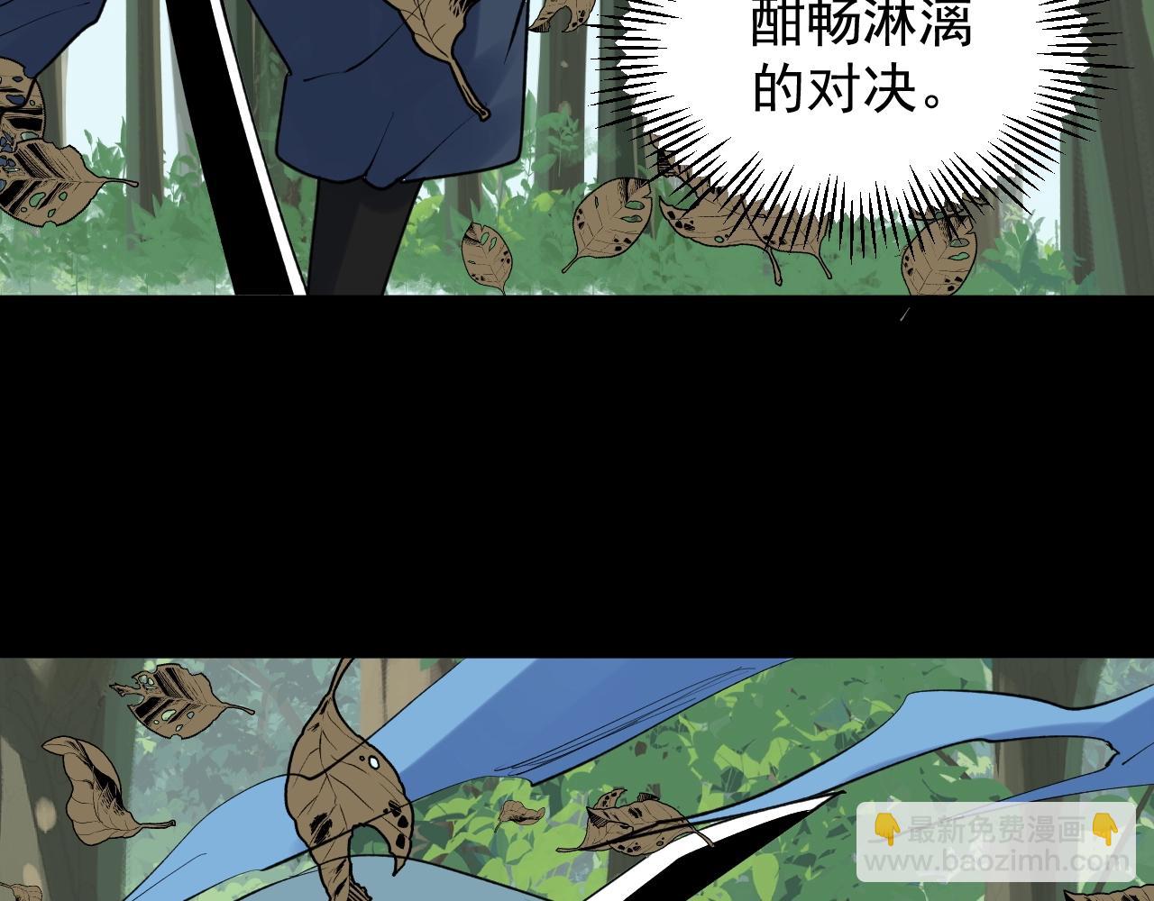 第120话 最后的战斗！92