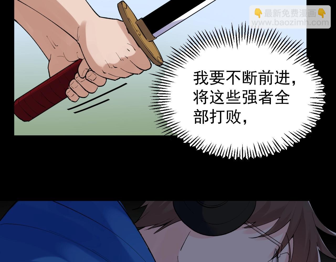 第120话 最后的战斗！95