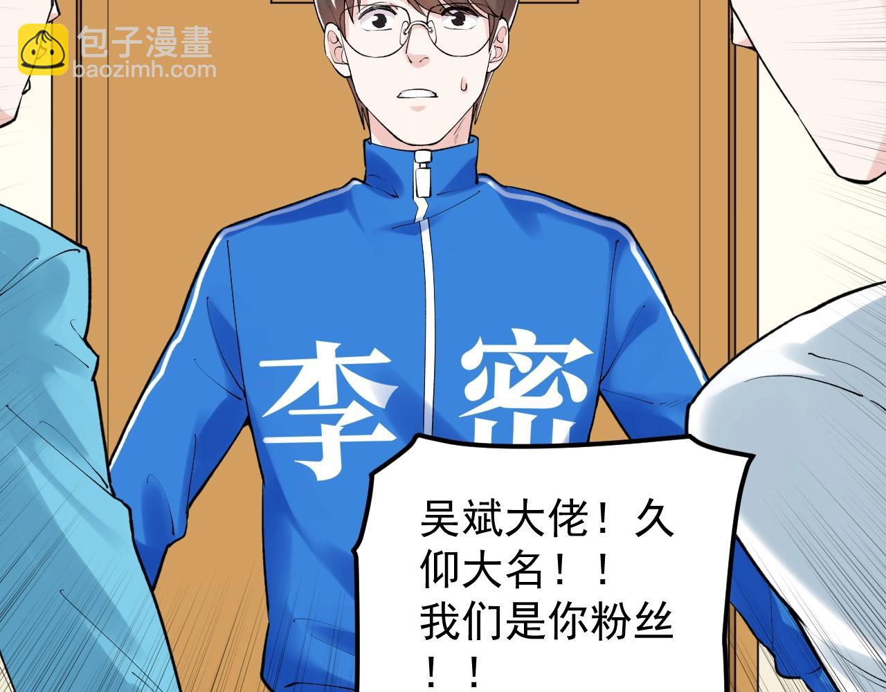 第125话 大学生活开始！10