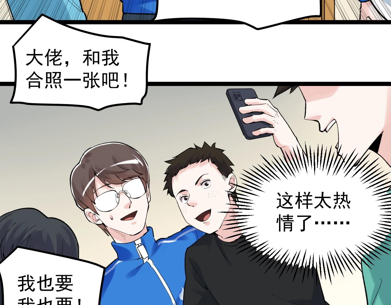 第125话 大学生活开始！11
