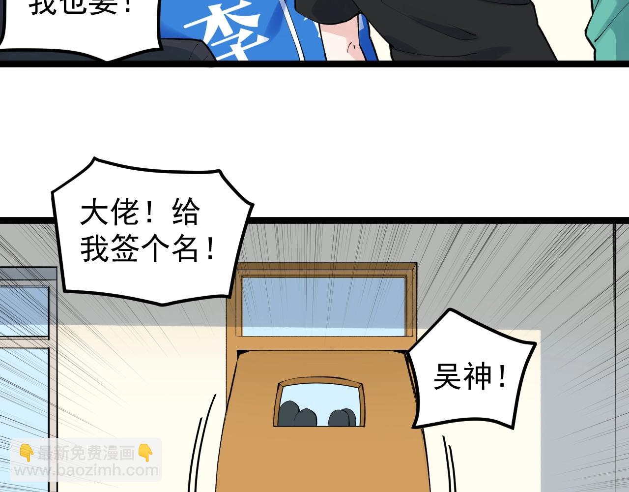 第125话 大学生活开始！12