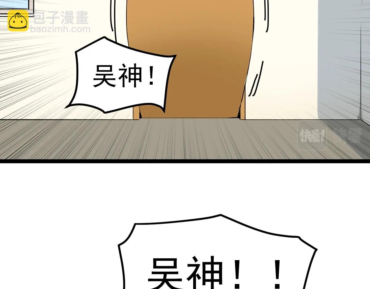第125话 大学生活开始！13
