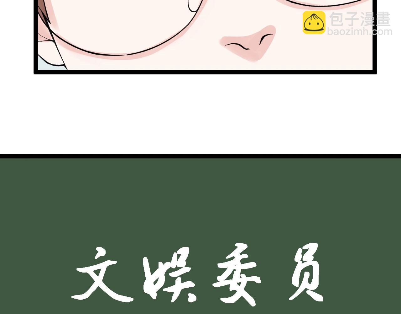 第125话 大学生活开始！21