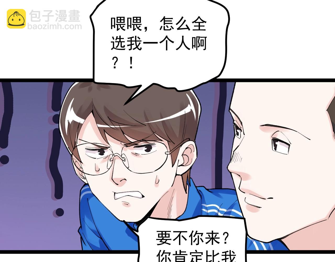 第125话 大学生活开始！23