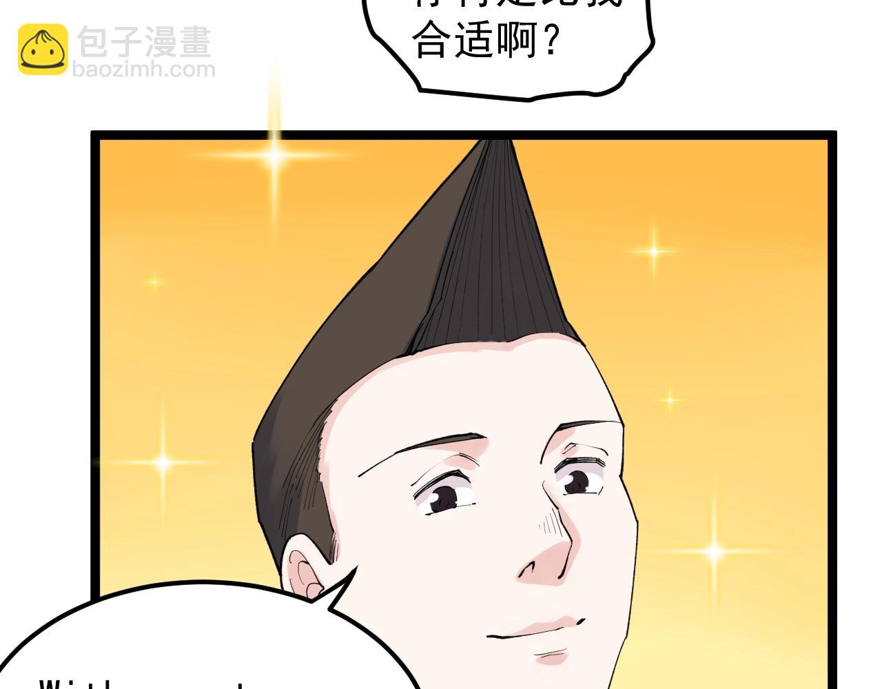 第125话 大学生活开始！24