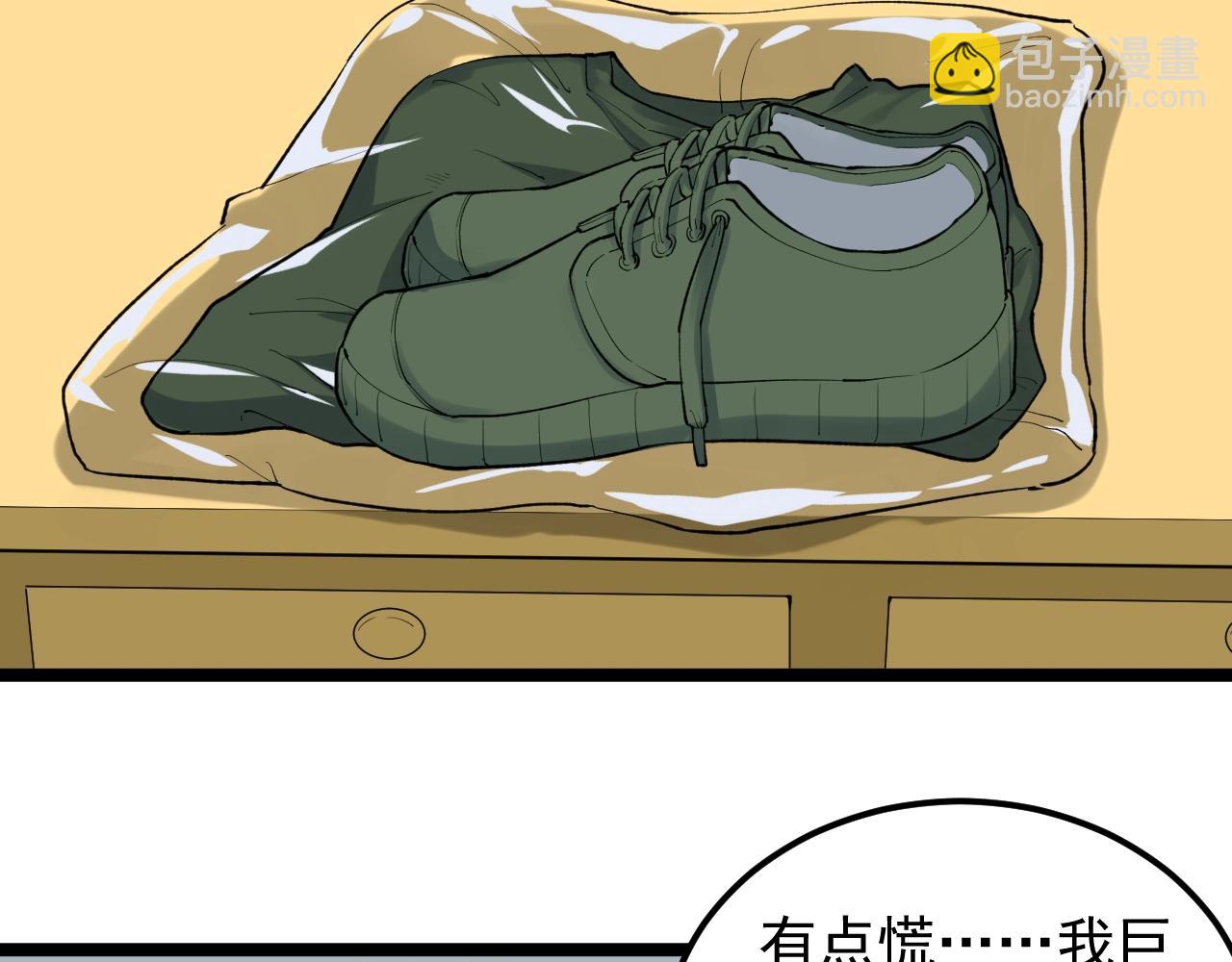第125话 大学生活开始！29