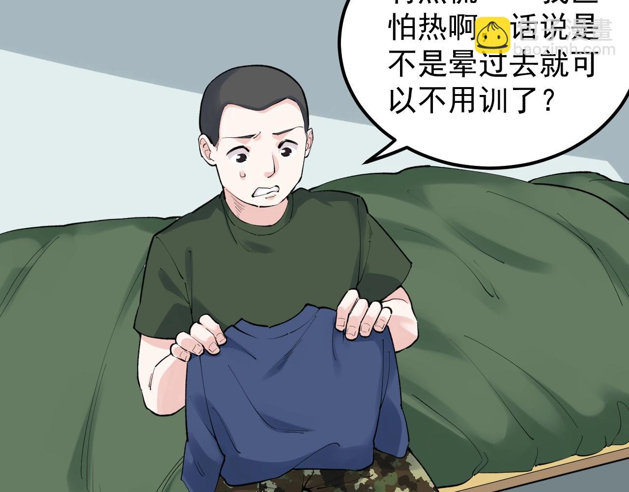 第125话 大学生活开始！30