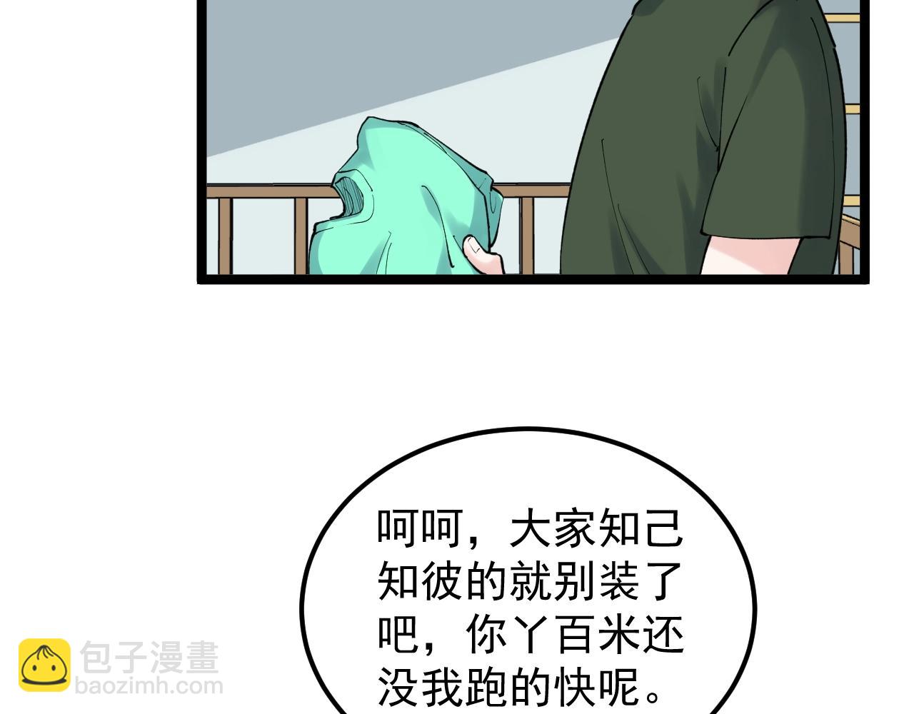 第125话 大学生活开始！32