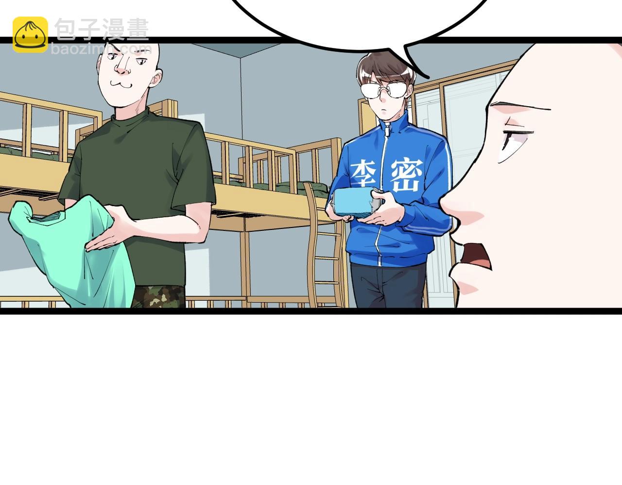 第125话 大学生活开始！33