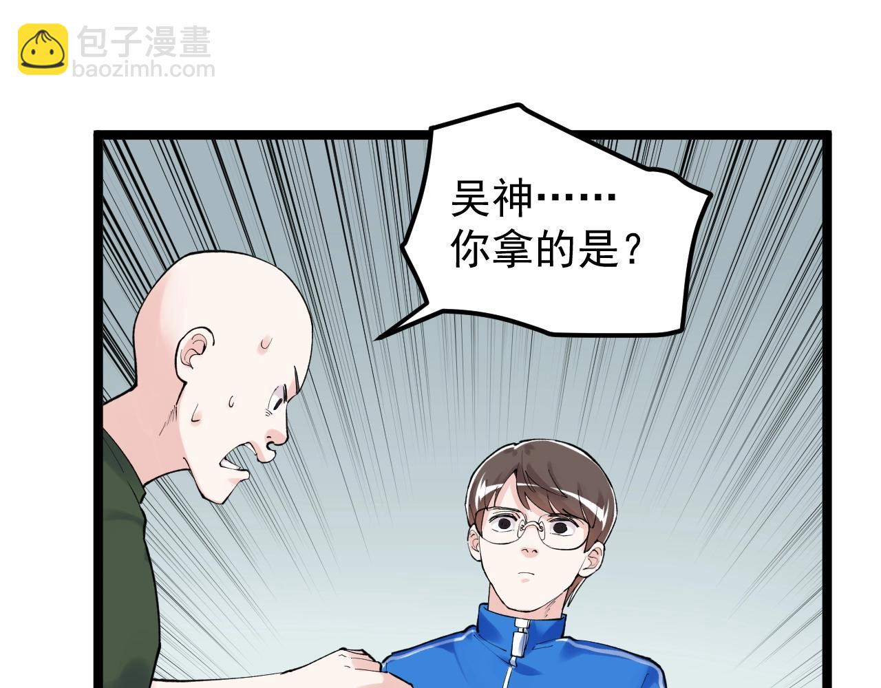 第125话 大学生活开始！35