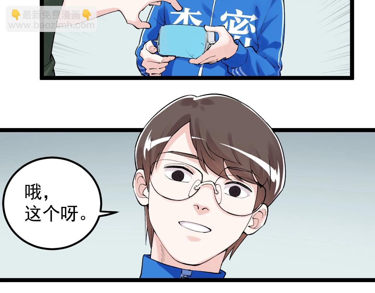 第125话 大学生活开始！36