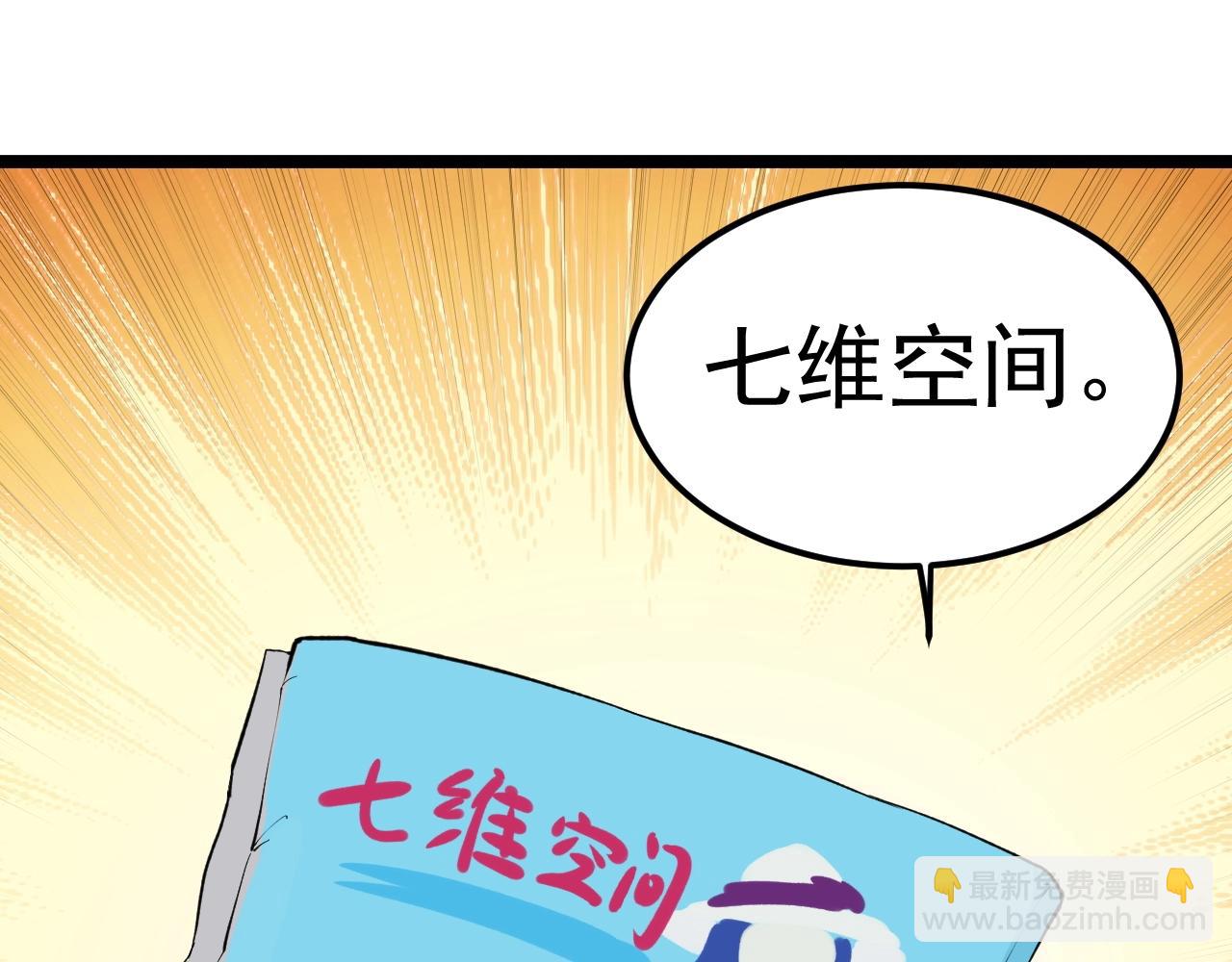 第125话 大学生活开始！37